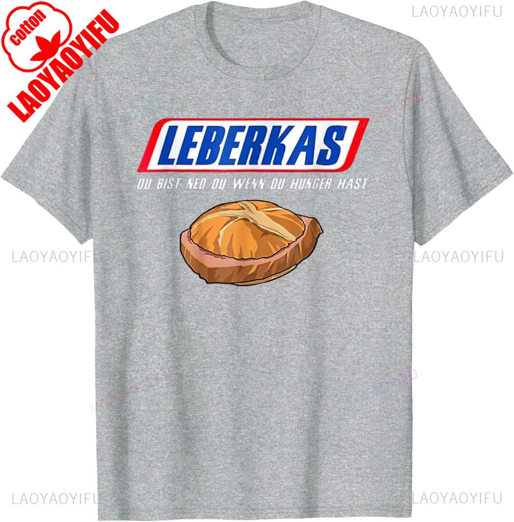 Leberkäse Du Bist Ned Du Wenn Du Hunger Hast Lustiges T-Shirt Herren Damen Baumwolle Rundhals Atmungsaktiv Lässig Vintage Neue Ankunft