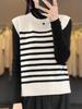 Women's Colorful Striped Knit Vest - Autumn/Winter Loose Fit, Elegant & Versatile Fashion.