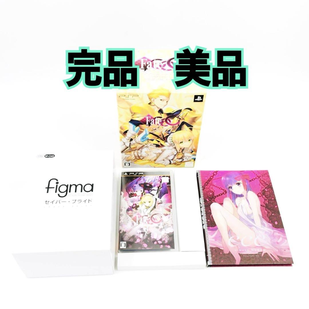 

[USED] Fate/Extra CCC Type-Moon Virgin White Box