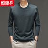 Hengyuanxiang Men's 100% Fine Wool Round Neck Knit Sweater