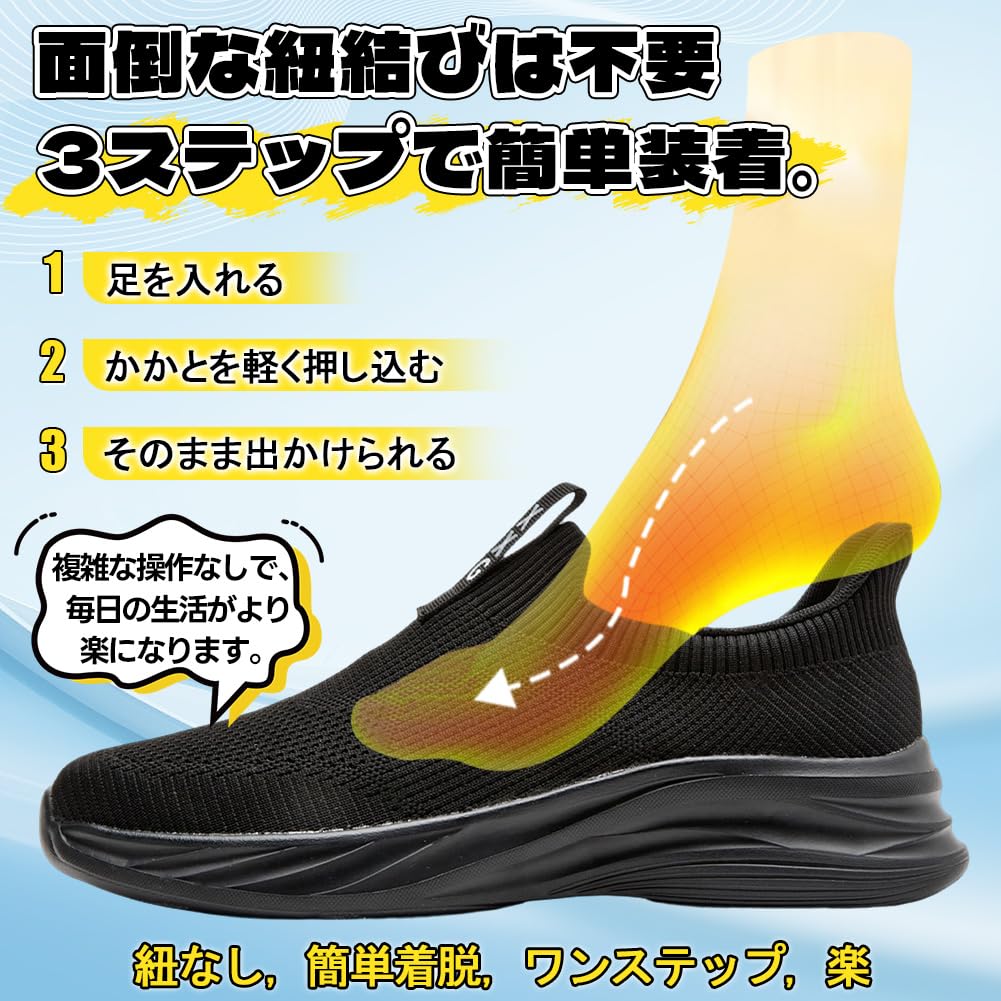 [XXG] Slip-on Sneakers for Men and Women - Easy to slip on while standing without using your hands - Breathable mesh, lightweight, suitable for standi