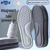 Bu Yun Mugwort Breathable Deodorizing Insoles - Sweat-Wicking, High Elasticity, Soft, Shock-Absorbing, Perfect for Basketball Shoes.
