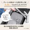 ZOJIRUSHI Hot Plate 2-Piece Type Yakiniku + Deep Flat Black EA-KF20-BA