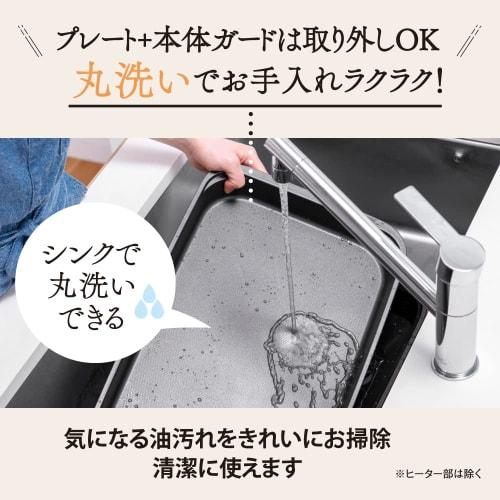 ZOJIRUSHI Hot Plate 2-Piece Type Yakiniku + Deep Flat Black EA-KF20-BA
