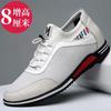 2025 Autumn New Youth Casual Leather Shoes Men's New Inner Height Increase of 6cm Fashion Casual Shoes Foot Lazy Shoes