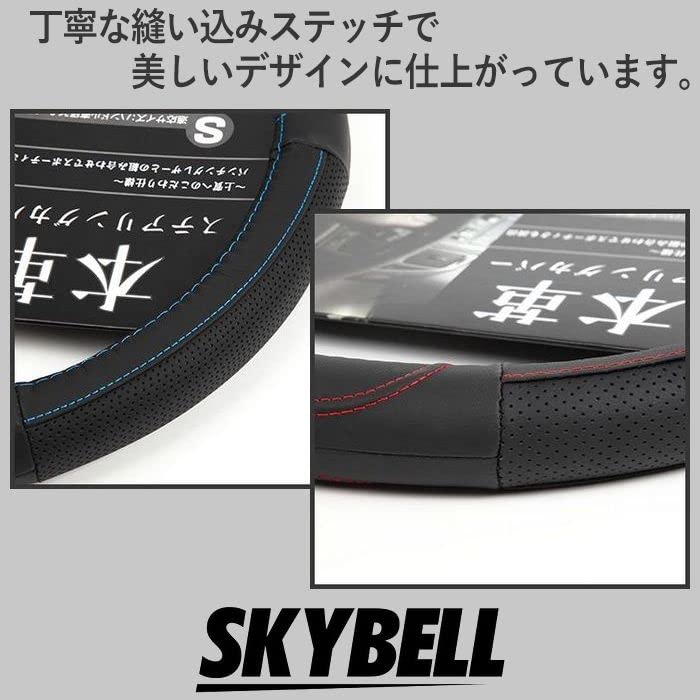 SKYBELL Genuine Leather Steering Wheel Cover for Kei Small Suitable for Light and Standard Cars Cars, Size, (Black Stitching)