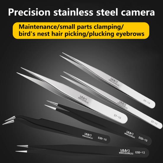 Anti-static Precision Tweezers Anti-deformation Pointed Curved Tip Stainless Steel High Hardness Eyebrow Tweezers Repair