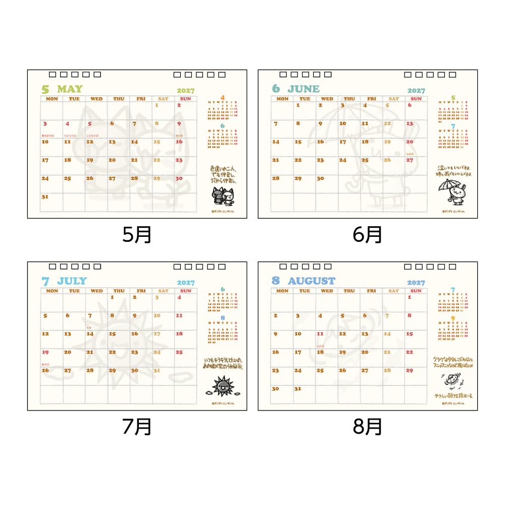 Sunstar Stationery Chibi Gallery Goods Character Calendar 2027 Desk Type S8522057