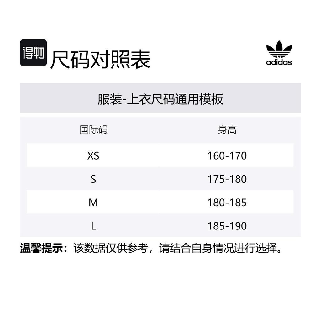 adidas Originals x Balenciaga Tričko Unisex Černá IL8282