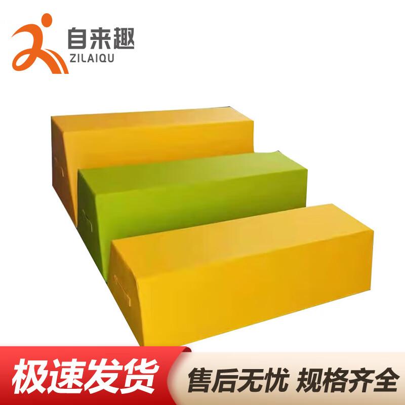 Zilaiqu Indoor Kindergarten Sensory Training Equipment