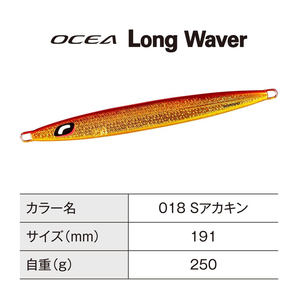 Shimano Offshore Jig Ocea Long Weber 250g 018 S Akakin JV-L25U