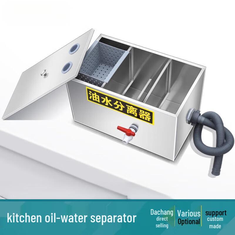 Jundingying Commercial Stainless Steel Oil-Water Separator