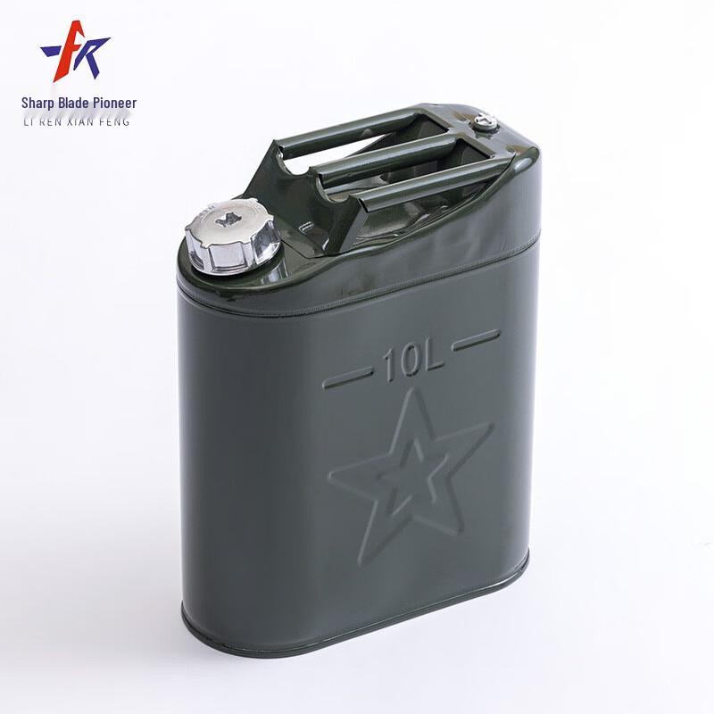 Razor s Edge Portable Fuel Can