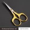 Plum Blossom Retro Embroidery Scissors - Stainless Steel, Portable for Cross Stitch and Thread Cutting