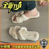 2025 Autumn and Winter Fashion Simple Belt Buckle Internet Celebrity Fluffy Slippers Women Wear Casual Thick-soled One-word Cotton Shoes