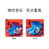 Ultraman Boys' Rain Boots Four Seasons Thick Sole Non-Slip Thick Sole Cartoon Zero Tiga Boys' Toddler Baby Rain Boots
