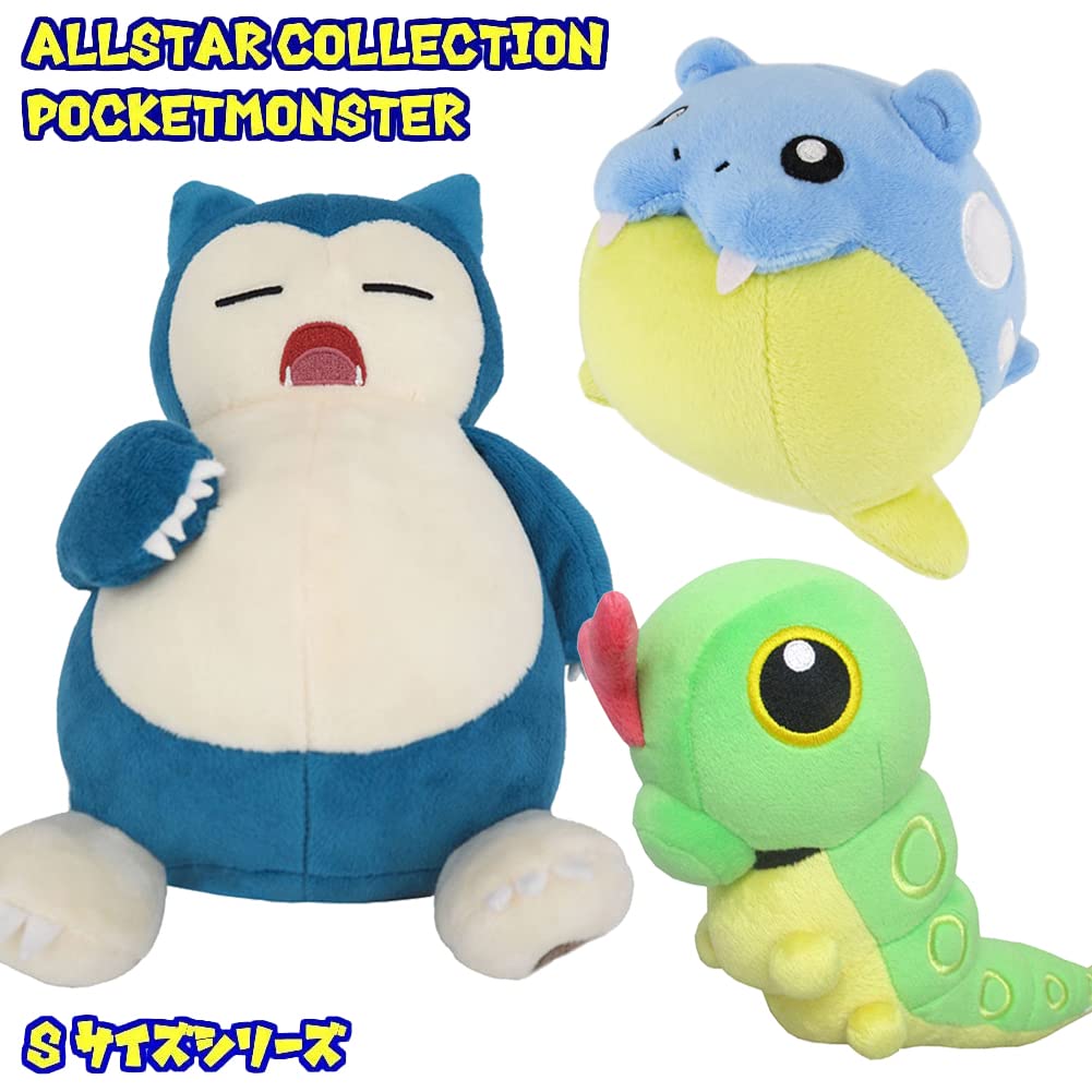 Pokemon Plush Toy S Pokemon All Star Collection Birthday Christmas Present Pz-sanei001 (Snorlax)