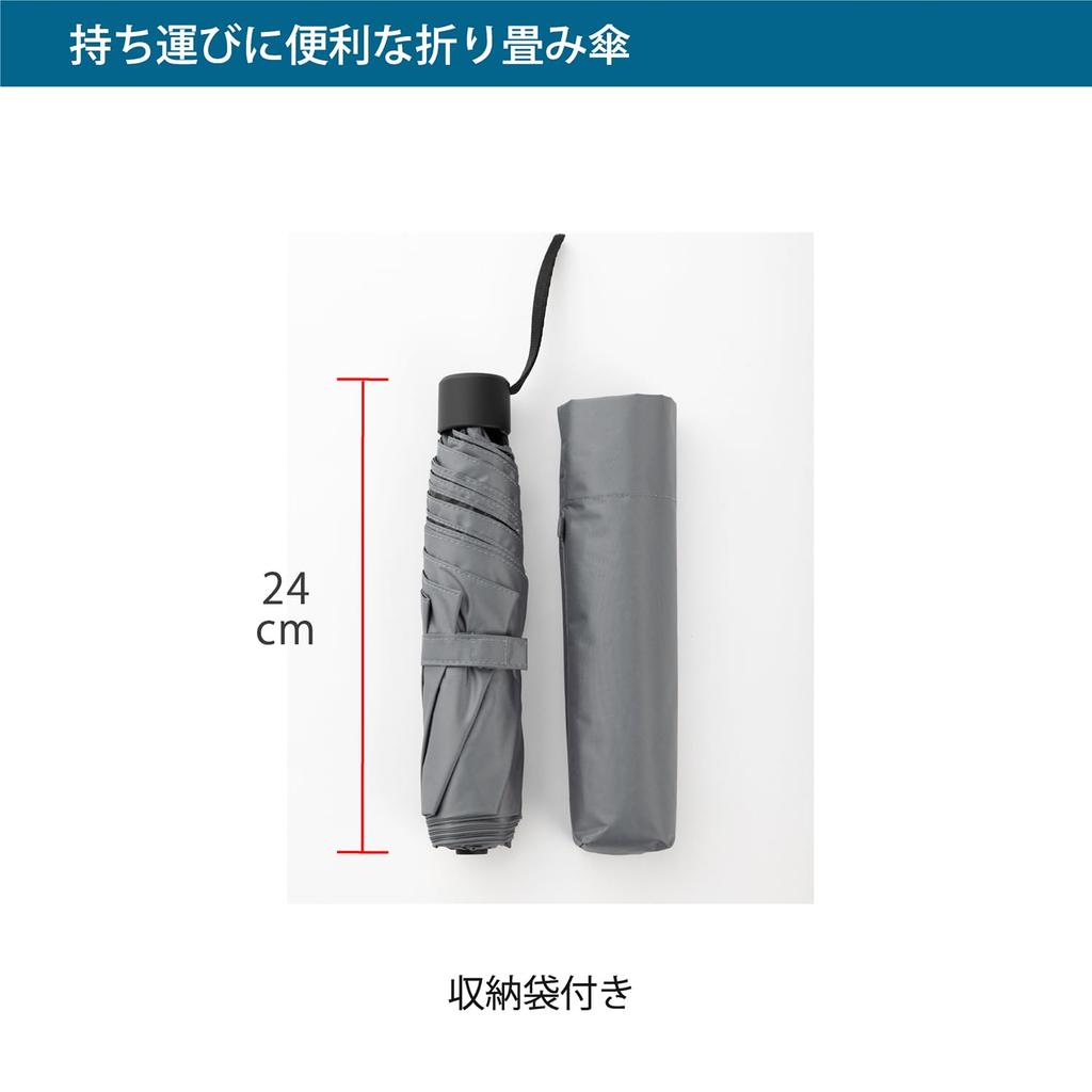 Cool Plus Folding UV Heat and Light Blocking Mini Solid 55cm x 6 Light Blocking and UV Protection Heat and Light Grade 1 Parasol, Umbrella, Color,