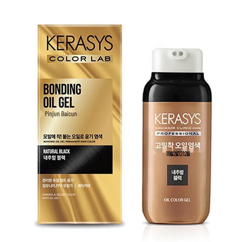Aekyung KeraSys Vibrant Long-lasting Hair Dye
