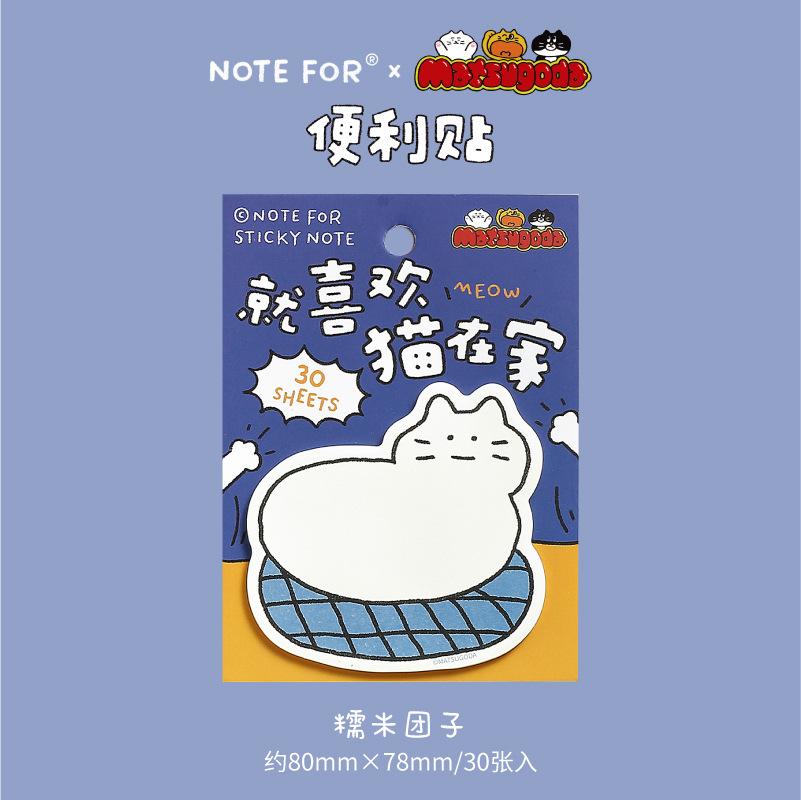 

30sheets Cute Student Cat Post Notes Cute Student Message Memo Record N Times Posted Memo Pad Writing Pads School Supplies