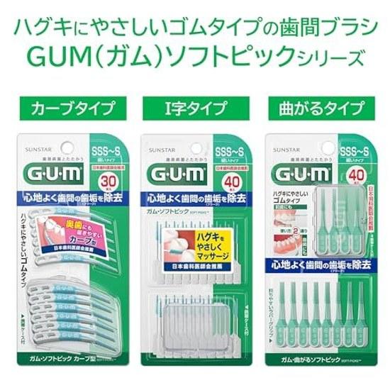 GUM Periodontal Care Soft Pick Interdental Brush Rubber Type Case Size SSSS Thin 40 pieces x 4 packs + bonus included