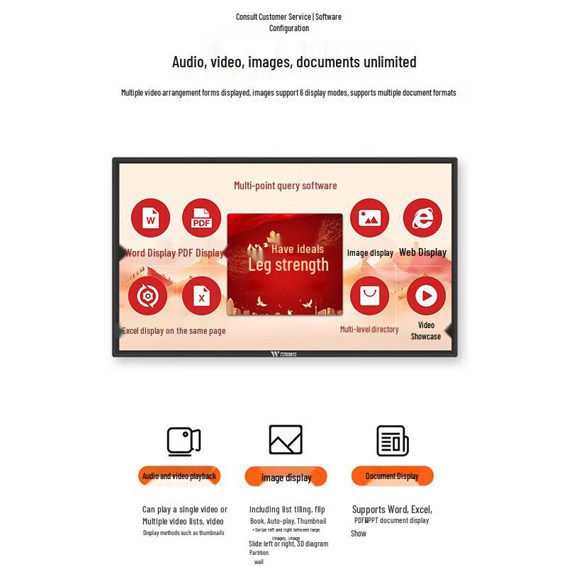 WA-43XXCG 43-inch Interactive Flat Panel Display (CN version)