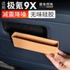 For ZEEKR 9X 2026 Car Mounted Second Row Aisle Storage Box Seat Inner Side Silicone Car Interior Modified Accessories