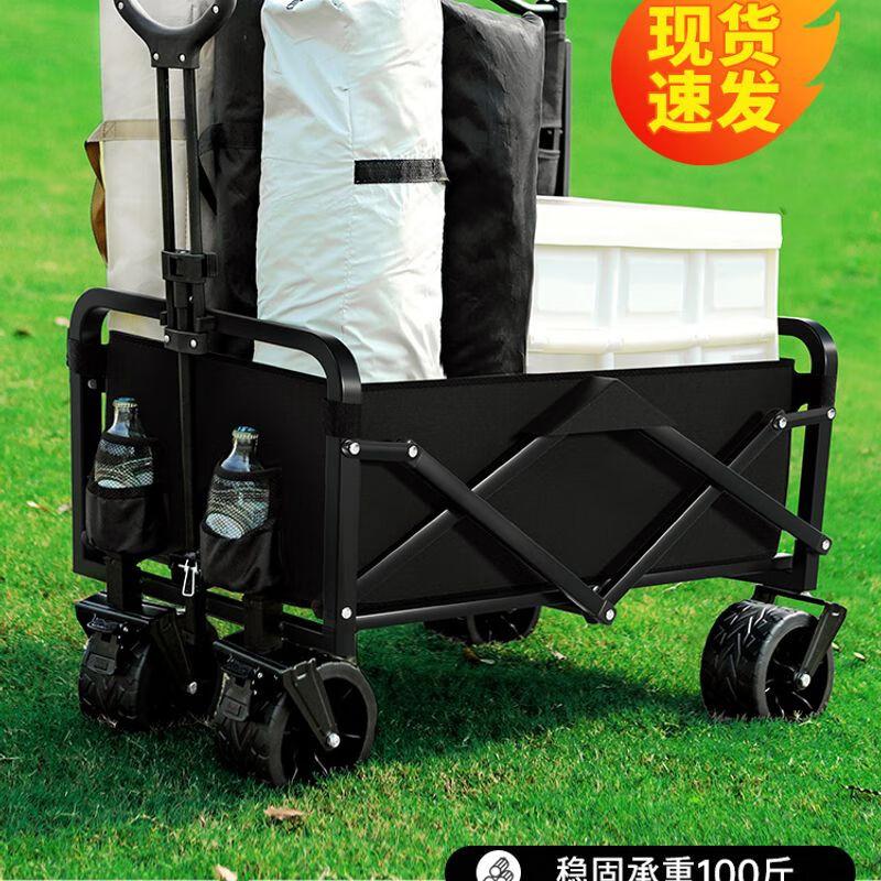 Qiuqiao Foldable Outdoor Utility Wagon
