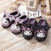 Women's Kuromi Cozy Plush Slippers - Thick Sole, Warm Cotton, Winter Style