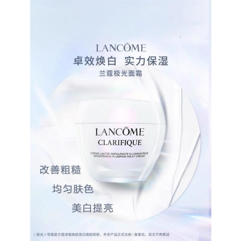 LANCÔME Cream/Cream Aurora Purifying, Rejuvenating and Whitening No. 5 Facial Cream, Moisturizing, Brightening, Firming, Moisturizing 15ml*3
