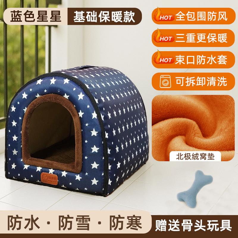 Outdoor Dog House Large Dog Winter Warm Pet Kennel Removable Curtain Dog House Stray S 0.5-5 catties