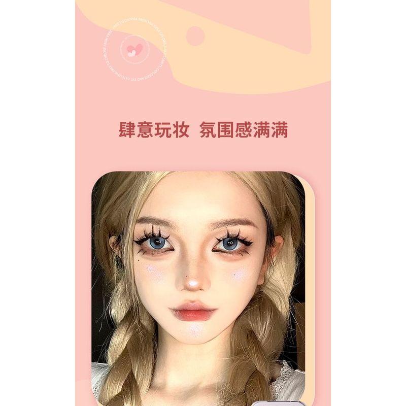 YIGU DIGU - Retro Metal Box Bling Highlighter - 6 Colours
