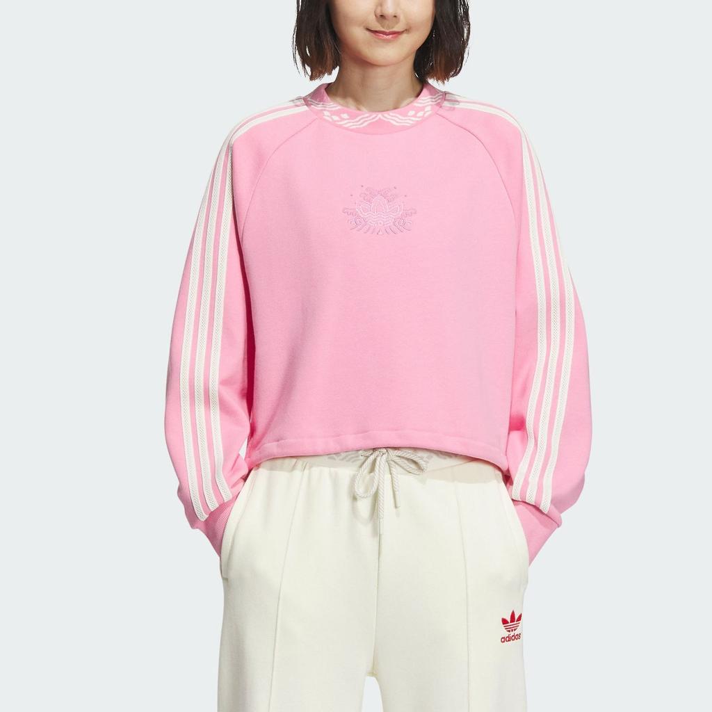 Adidas Originals X Feifei Ruan Classic Three-Stripe Crewneck Sweatshirt Women Tops Pink IX4229