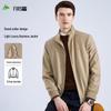 Shanshan Men's Thin Stand Collar Business Casual Jacket