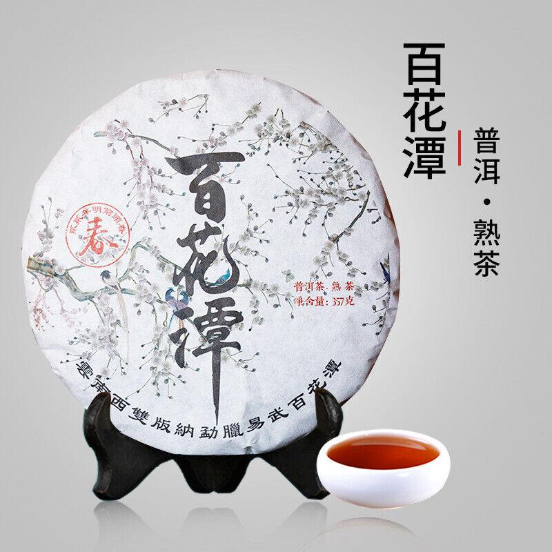 Baihuatan Puerh Tea Ripe Tea Yunnan Seventh Son Cake Tea 357g