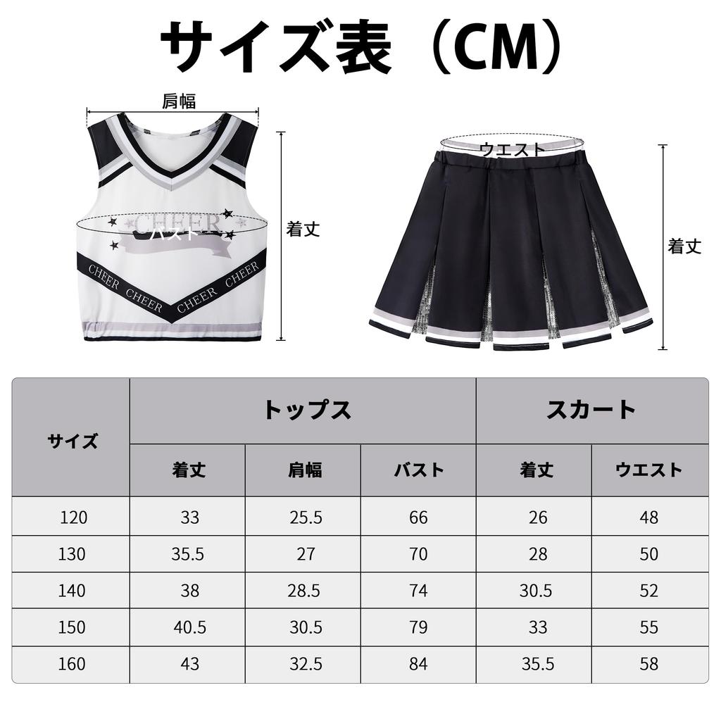 [LOLANTA] Cheerleader Halloween Costume for Kids - Girls' Cheerleading Outfit - Party, Support, School Festival - Includes Pom-Poms and Hair Ribbon -