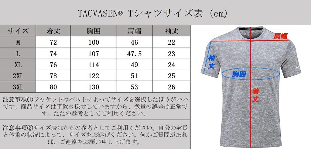 TACVASEN Short Sleeve Hiking with Reflective Tape and Cool Royal Size L Men's Quick-Drying T-Shirt Neck, Blue,