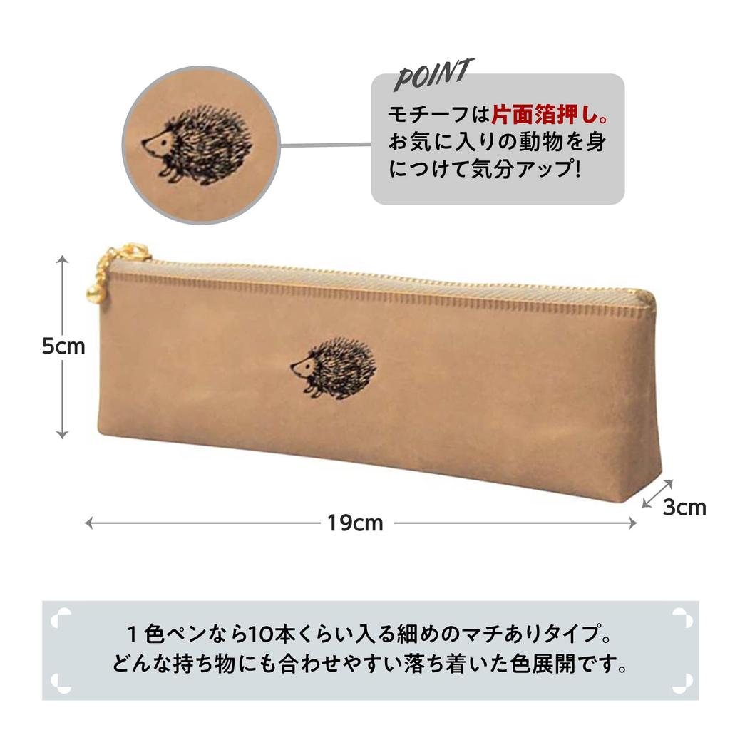 El Commune Matka Pen Pen Case, One-Point Case, Hedgehog, Camel, PPC-026