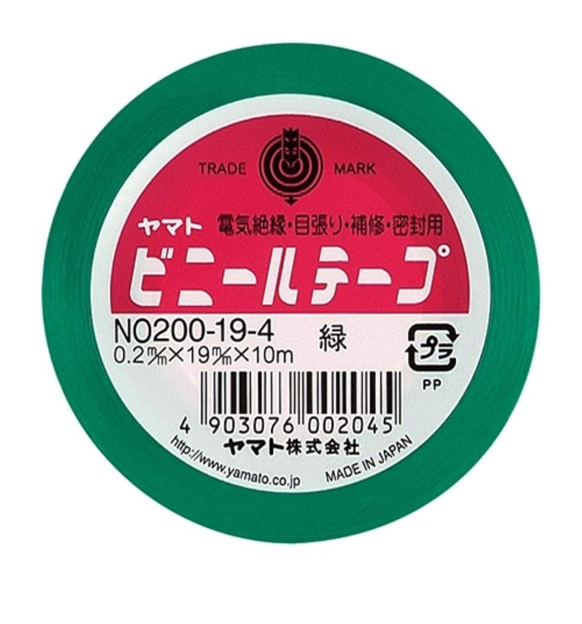 Yamato Yamato Vinyl Tape 19mm width Green NO200-19-4 Body size: 19mmx10m