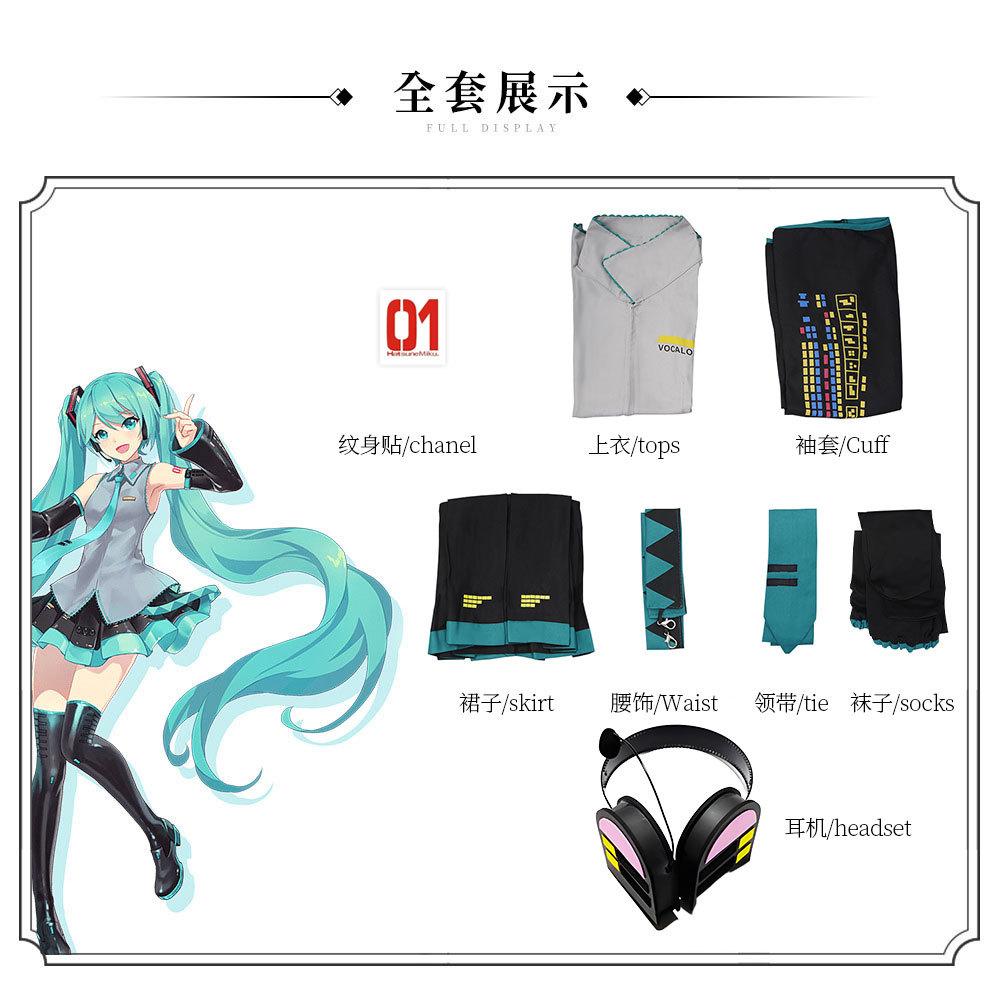 Anime Character Performance Clothes Anime Clothes Cosplay Clothes JK Skirt Same Suit Wig Accessories Halloween