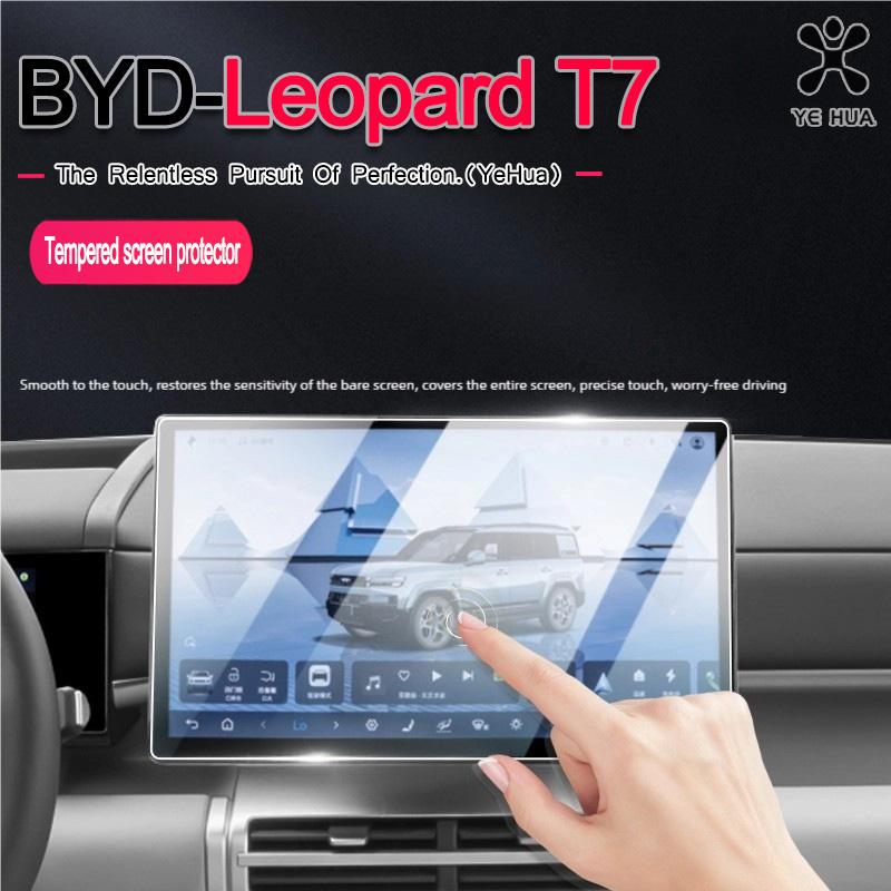 For BYD 2025-26 Formula Leopard Titanium 7 Tempered Glass LCD Navigation Media Touch Display Screen Protective Film Accessories