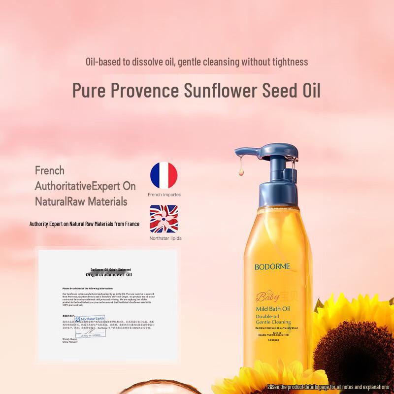 Bodermi Kids Skin-Friendly Bath Oil