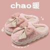 Warm cotton slippers women's winter home non-slip thickened new cute plush bow bag head Mao Mao shoes