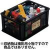 JEJ Astage Rally Container Black Basket Container 41 X D 30 X H 19 Mesh Box Gardening Storage Outdoor Supplies Set of 12 #15 [W Approx. Approx.