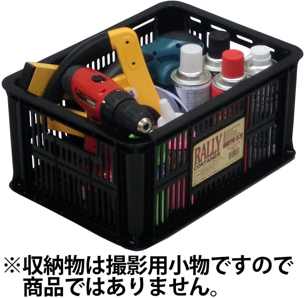 JEJ Astage Rally Container Black Basket Container 41 X D 30 X H 19 Mesh Box Gardening Storage Outdoor Supplies Set of 12 #15 [W Approx. Approx.