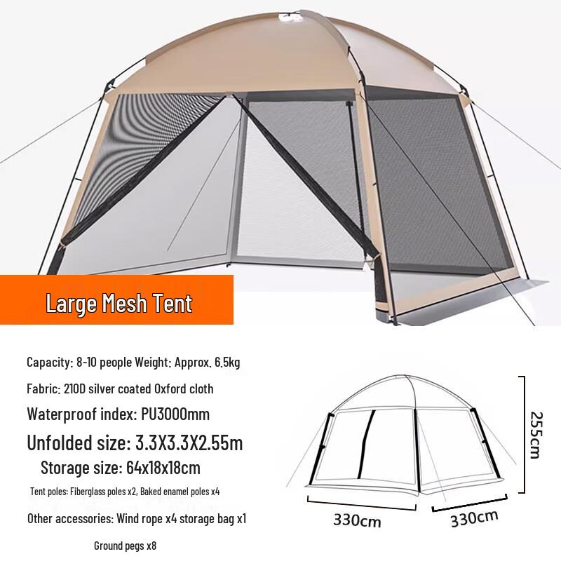 OLOMM Outdoor Mesh Camping Tent 3.3x3.3x2.55m