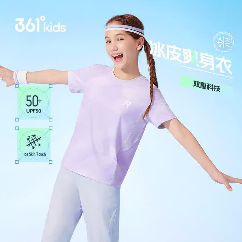 361° Kids' Ice-Skin Sun Protection Sports T-Shirt