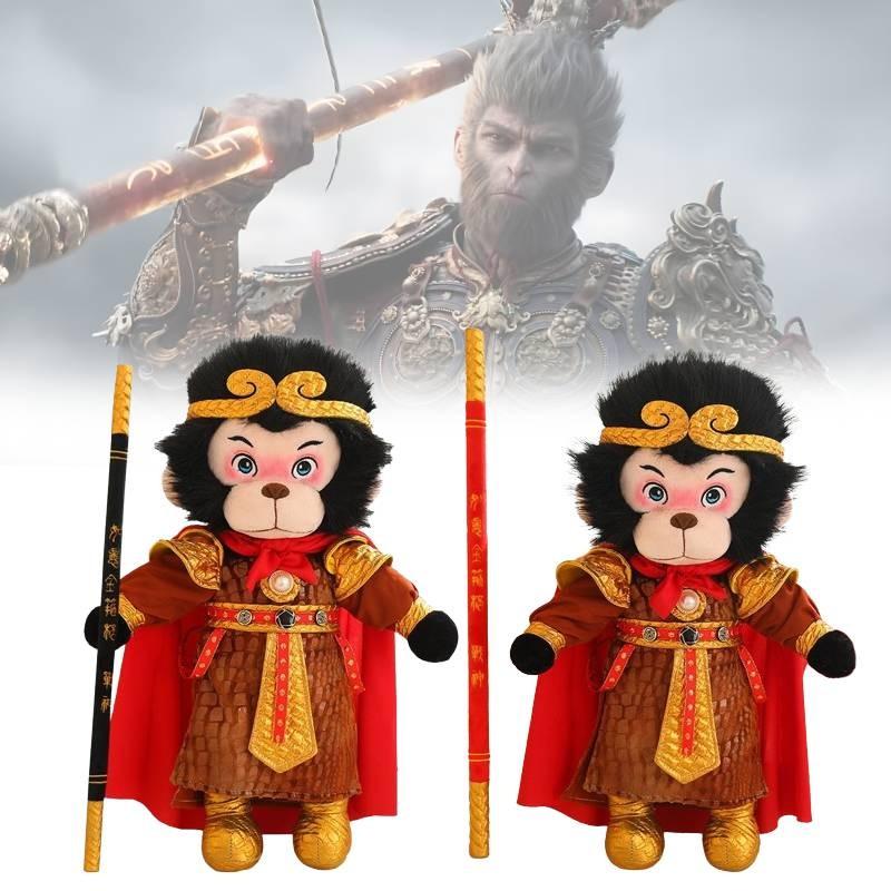 Adorable Black Myth Wukong Plush Doll Soft Toy Perfect Birthday Gift For Friends