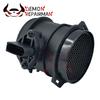 Mass Air Flow Sensor Meter MAF for Mercedes-Benz CL500 2000-2006 5.0L E320 E430 E500 ML500 116617A 1130940048 A1130940048 FDM688