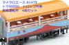 Micro Ace N Gauge Tra 90000 Trolley Train Takasaki Depot Set A1475 Railway Model Freight Car 4-Car